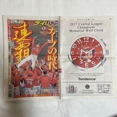 広島 カープ リーグ優勝 号外 新聞セットの画像