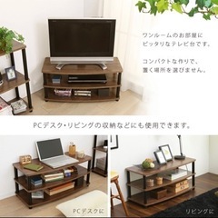 テレビボード