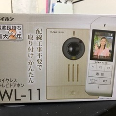 アイホン　ワイヤレステレビドアフォン新品