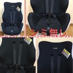 コンビ　チャイルドシート　ママロンの画像