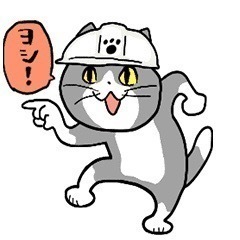 2/1  大正区での現場です‼️ タイル搬入のお仕事　ハーフ
