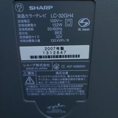 SHARP 液晶テレビ 32型の画像