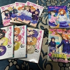 ラブライブ  コミック