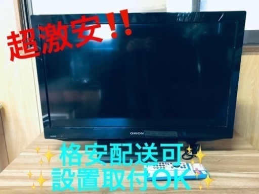 ET1607番⭐️ORION液晶テレビ⭐️