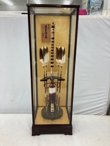骨董品　弓矢