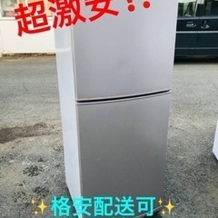 ET1614番⭐️MORITAノンフロン冷凍冷蔵庫⭐️