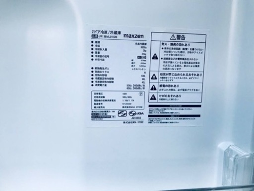 ET1615番⭐️maxzen2ドア冷凍冷蔵庫⭐️ 2019年式