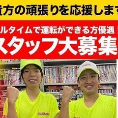  家電や本やDVDの通販の梱包・事務・発送作業＜簡単データー入力...