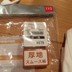 【受付終了】長袖Tシャツ 110 と 靴下のセットの画像