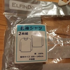 【受付終了】長袖Tシャツ 110 と 靴下のセットの画像