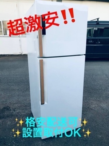 ET1617番⭐️ハイアール冷凍冷蔵庫⭐️