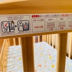 🍼ベビーベッド🍼の画像