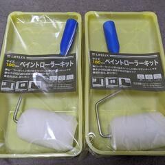 ペイローラー2個セット　写真の掲載品全ての画像