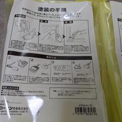 ペイローラー2個セット　写真の掲載品全ての画像