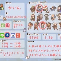 apexの初心者さんでも大歓迎です！