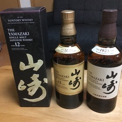 山崎12年箱付&山崎ノンエイジ箱なし　2本セット
