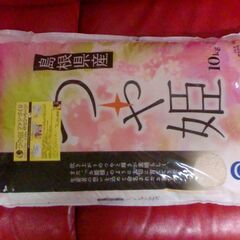 美味しいお米　つや姫10kg 島根県米