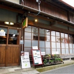 パートアルバイト募集の画像