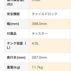 空気清浄機の画像