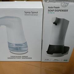 ソープディスペンサー&アルコールディスペンサー