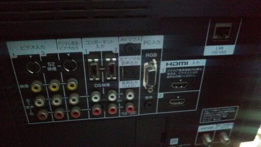 テレビ Sony 40