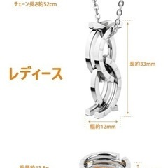 【新品】レディースネックレス、リングの画像