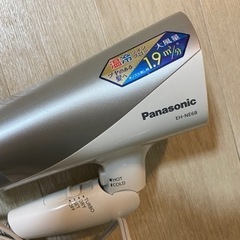 Panasonic ドライヤー　ionityの画像
