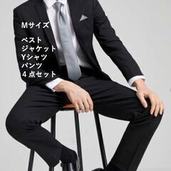 新品格安！B83-３メンズスーツ4点セットジャケットベストYシャ...