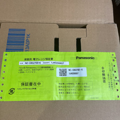 パナソニック　Bistro NE-CBS2700-Kの画像