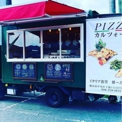 🇮🇹急募　厨房、接客、キッチンカーの画像