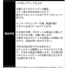 マッドマックス製手曲げショート管xjr400の画像