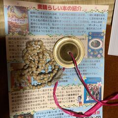 マントラヨガ、実践的な霊性を論じる、食の鍛錬。マントラヨガ、の画像