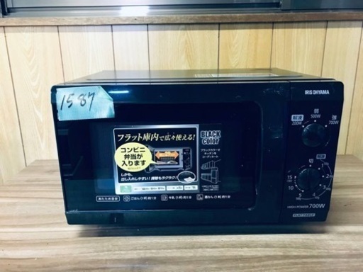 ✨2016年製✨1587番 アイリスオーヤマ✨電子レンジ✨IMB-F183-5‼️