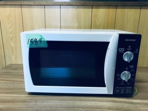 ✨2017年製✨1589番 アイリスオーヤマ✨電子レンジ✨IMB-T171-5‼️