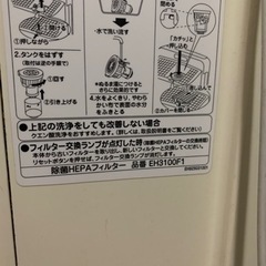 値下げしました！空気清浄機の画像