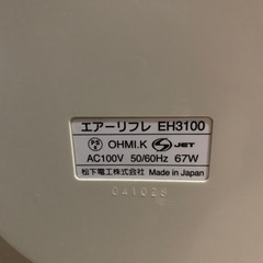 値下げしました！空気清浄機の画像