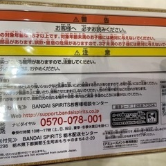 ご購入者様決定済み　宇髄天元　フィギュア　鬼滅の刃　 VIBRATION STARS LIMITEDの画像