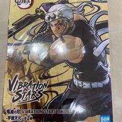 ご購入者様決定済み　宇髄天元　フィギュア　鬼滅の刃　 VIBRA...