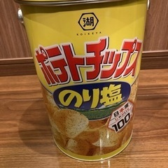 非売品！！　ビッグ缶　ポテチのり塩　小物入れ