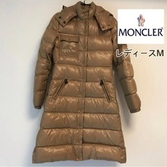 【モンクレール】MEINAロングダウンコート