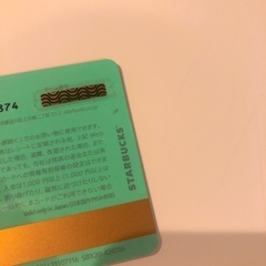 スタバカード　使用済　PIN未削りの画像
