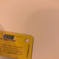 スタバカード　ミニサイズの画像