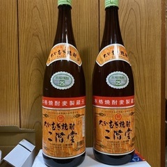 【1本でも◎】麦焼酎 二階堂 1.8リットル 2本 25度