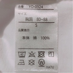 🔴新品 東京 オリンピック Tシャツ 3500 円→ 500円  Sサイズ TOKYO OLYMPIC 2020 五輪 エンブレム 白 公式ライセンス商品 未使用 Sの画像
