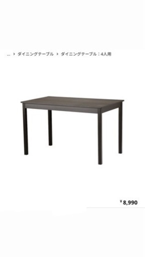 IKEA ダイニングテーブル