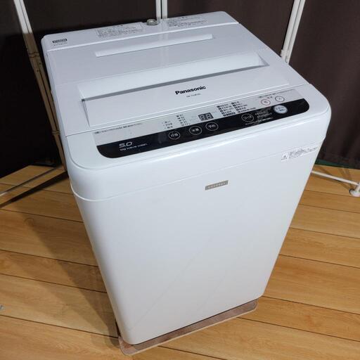 h26売約済み❌人気のプラズマクラスター付き！SHARP 家電2点セット♪冷蔵庫 洗濯機