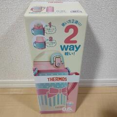 【新品】THERMOS (サーモス) 真空管熱 
FHO-800...