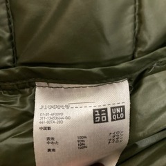 ライトダウン　グリーン　メンズの画像