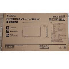 TEES 新品 39V型 Wチューナー HD3波 液晶TV LE-393S2KT