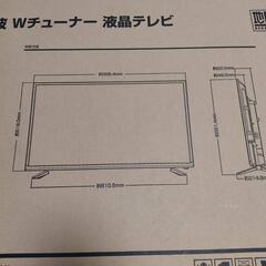 TEES 液晶テレビ　39インチ　LE-393S2KT 2021年製 TEES 液晶テレビ 39インチ LE-393S2KT 2021年製 TEES 液晶テレビ 39